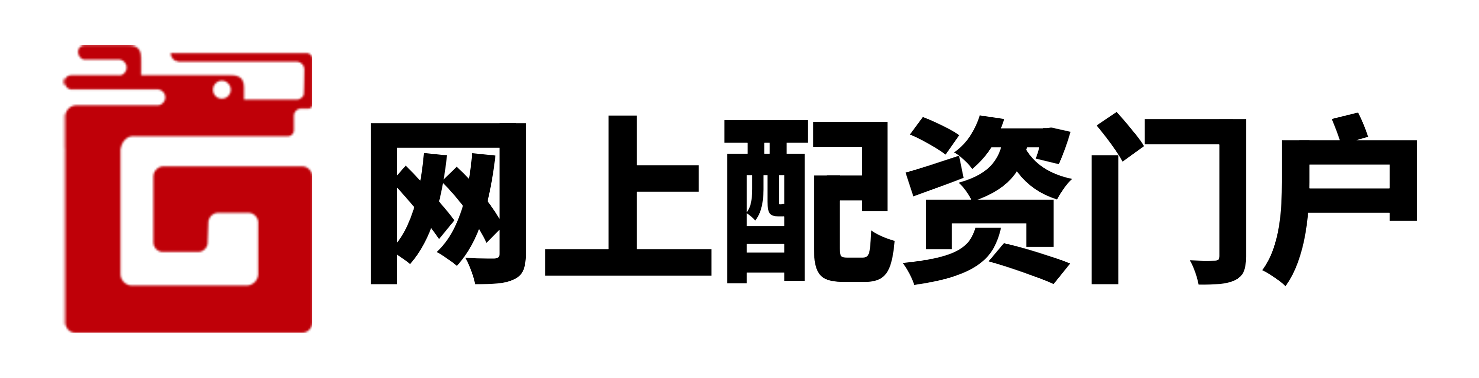 富华优配